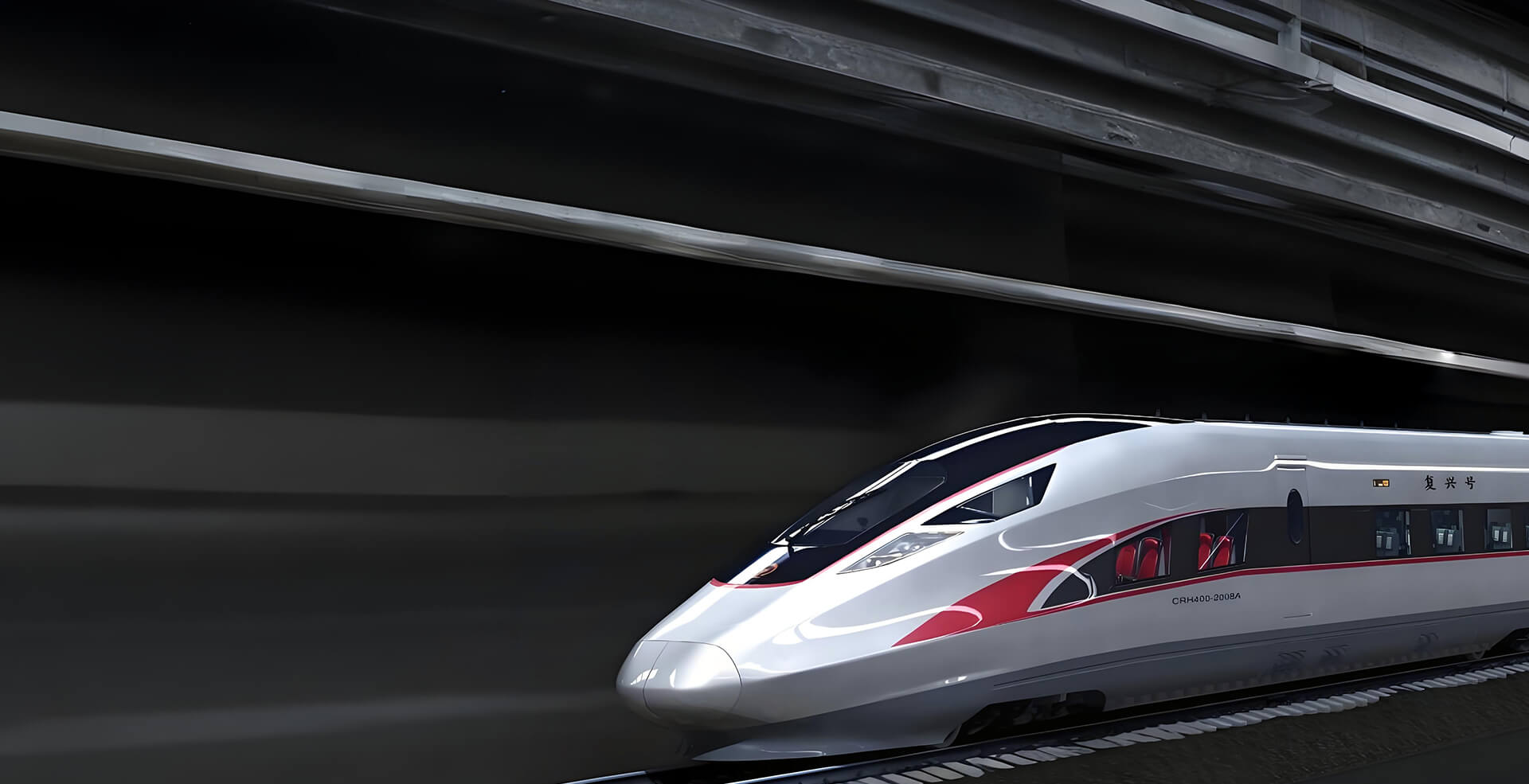 Железнодорожный транспорт